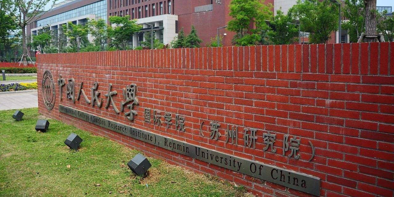 中國人民大學國際學院地源熱泵全熱回收系統優化